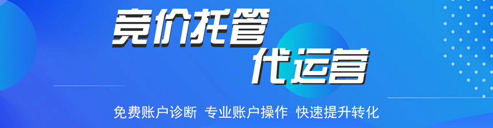 浚县知乎信息流